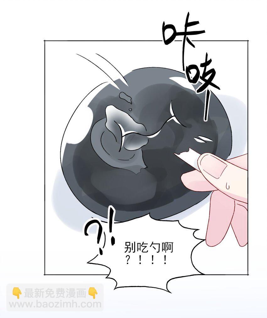 惡人想要搶救一下 - 094 “執念” - 7