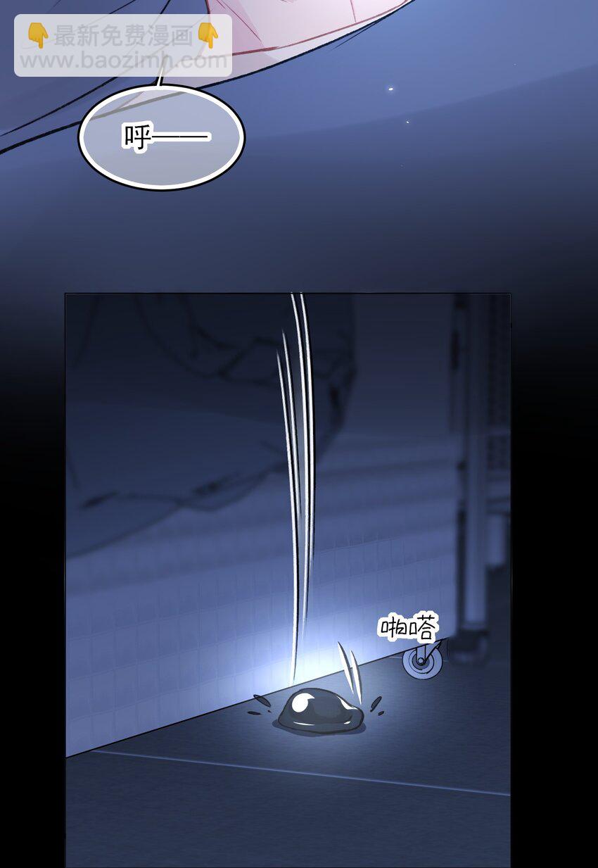 惡人想要搶救一下 - 094 “執念” - 3