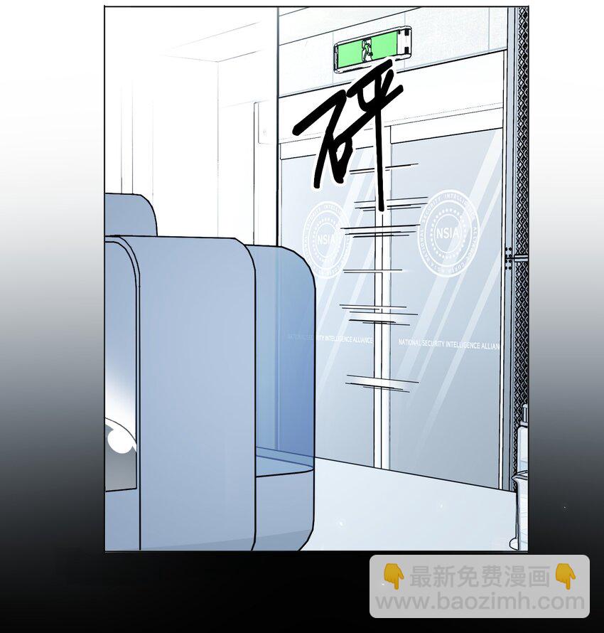 惡人想要搶救一下 - 094 “執念” - 7