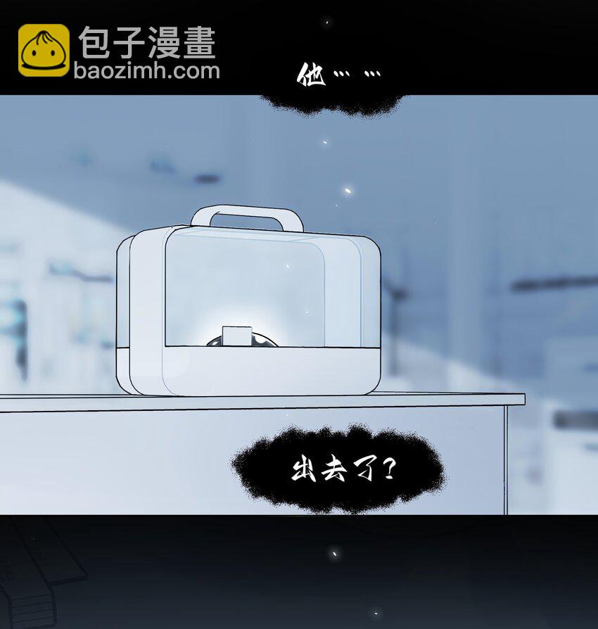 惡人想要搶救一下 - 094 “執念” - 1