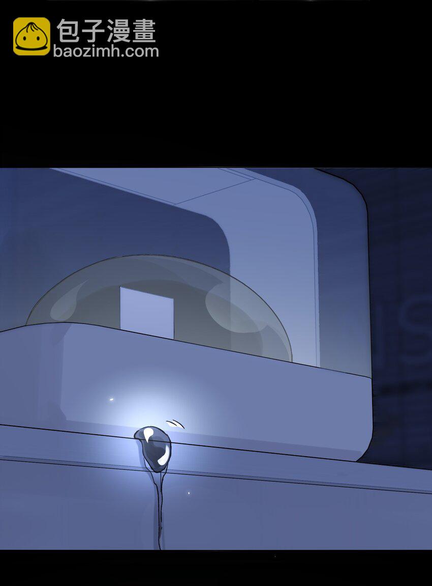 惡人想要搶救一下 - 094 “執念” - 4