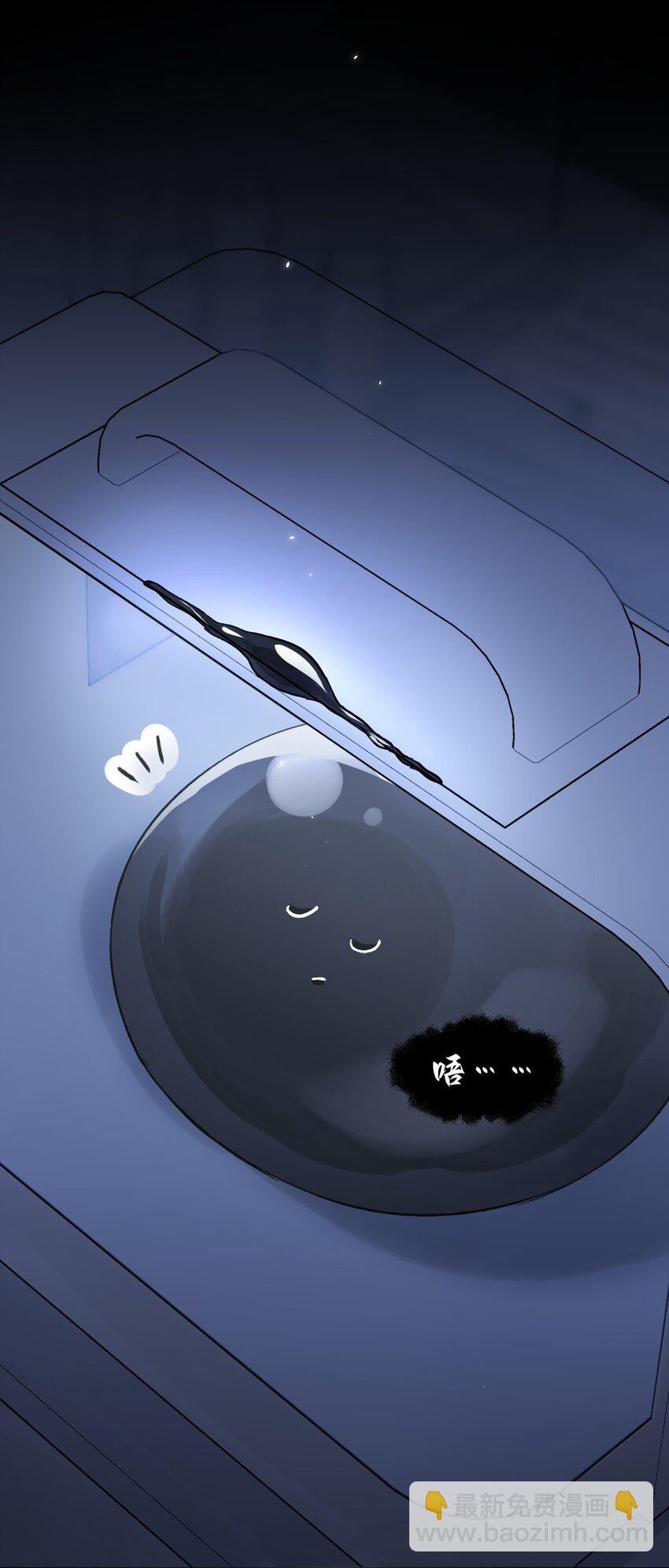 惡人想要搶救一下 - 094 “執念” - 5