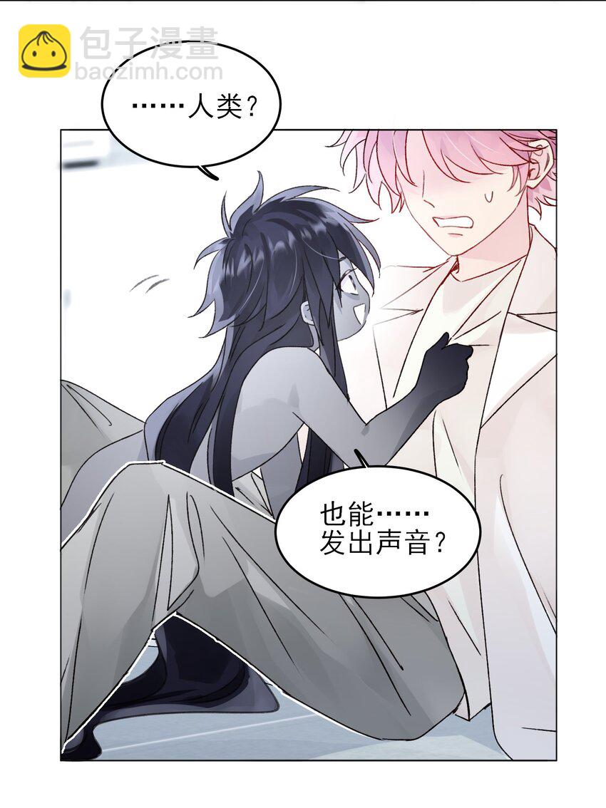 惡人想要搶救一下 - 096 變身！ - 6