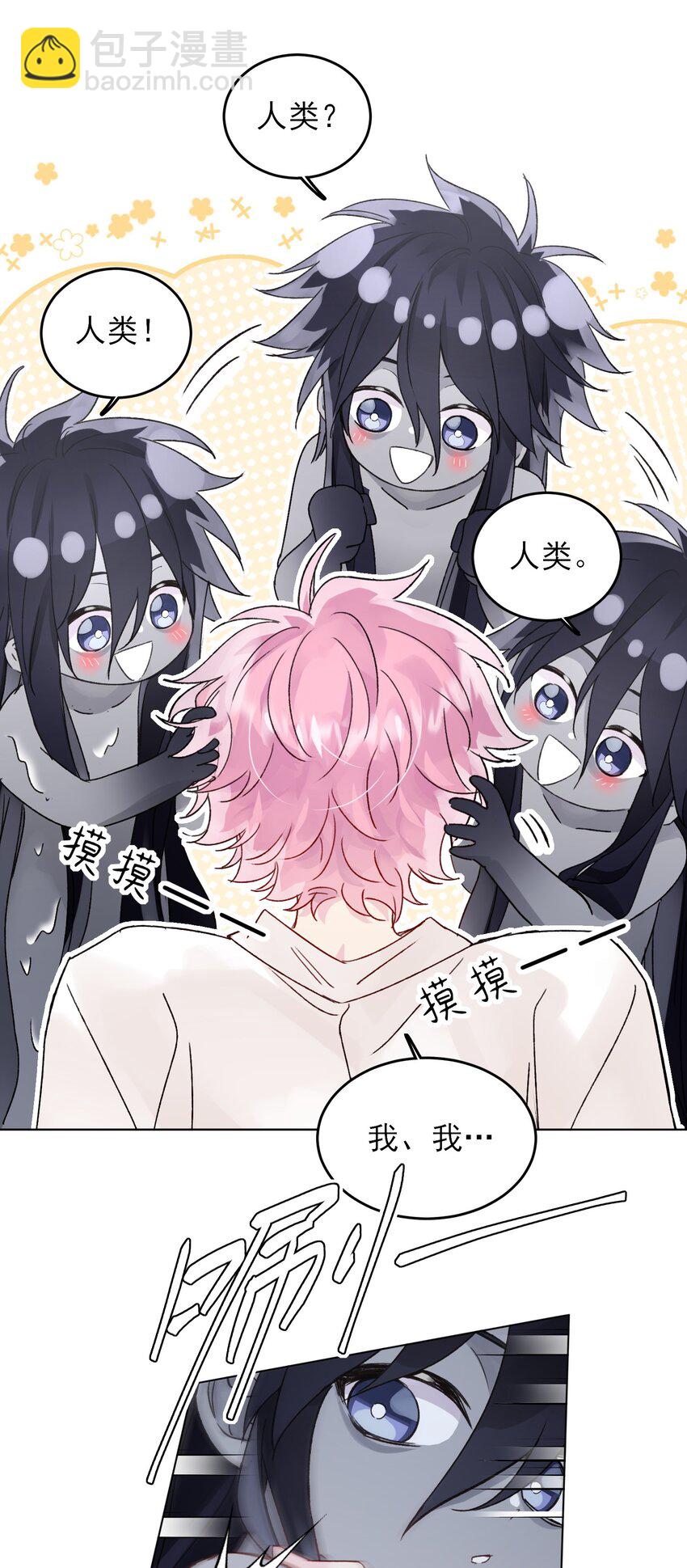 惡人想要搶救一下 - 096 變身！ - 7