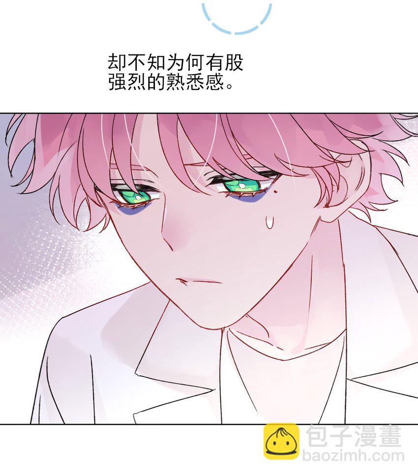 惡人想要搶救一下 - 096 變身！ - 5