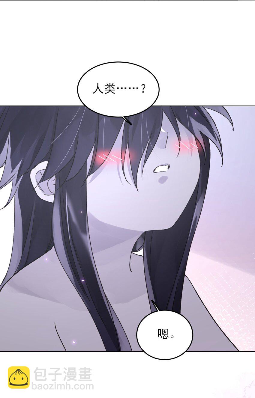 惡人想要搶救一下 - 096 變身！ - 1