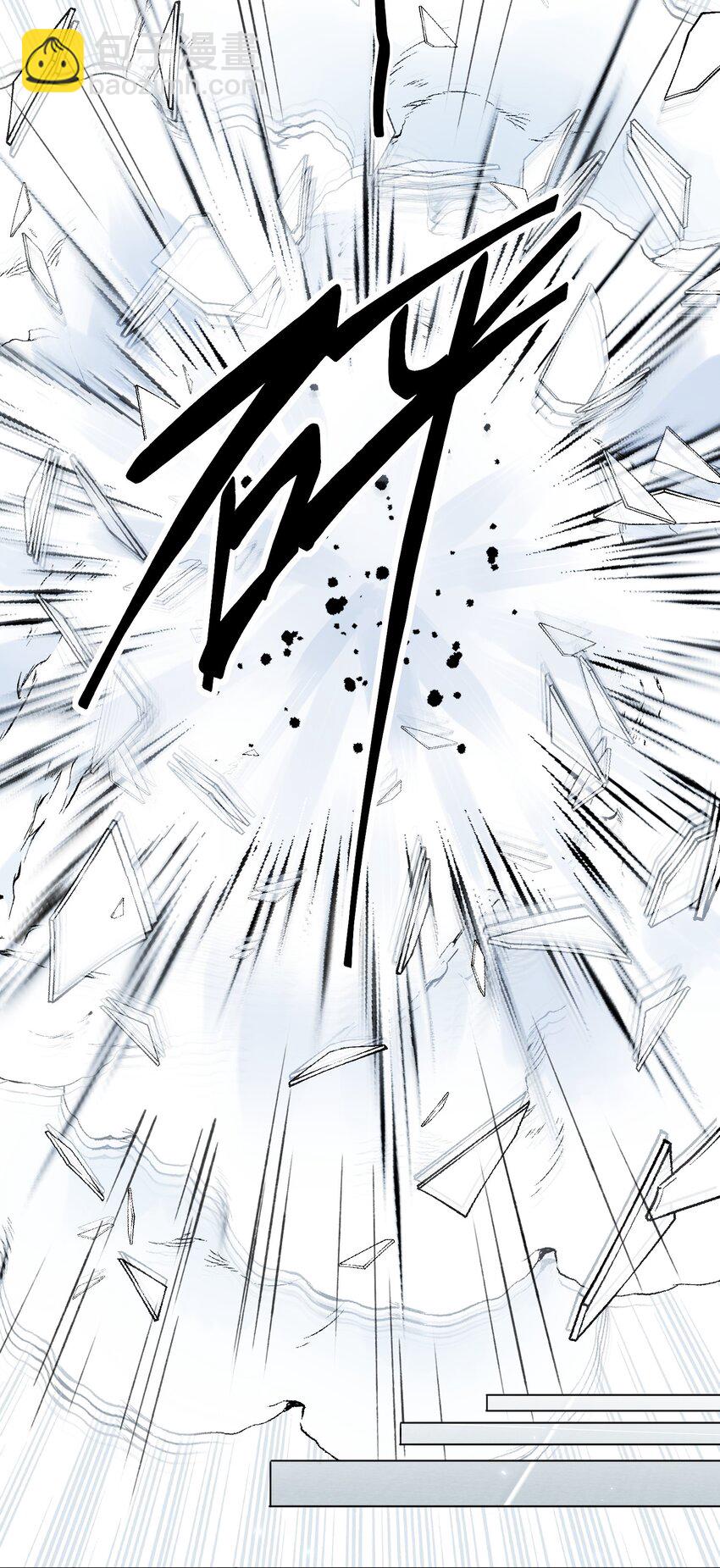 惡人想要搶救一下 - 096 變身！ - 3