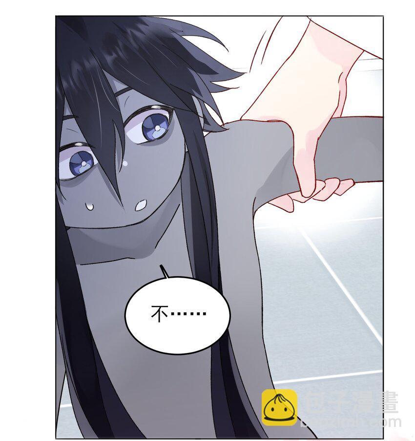 惡人想要搶救一下 - 096 變身！ - 7