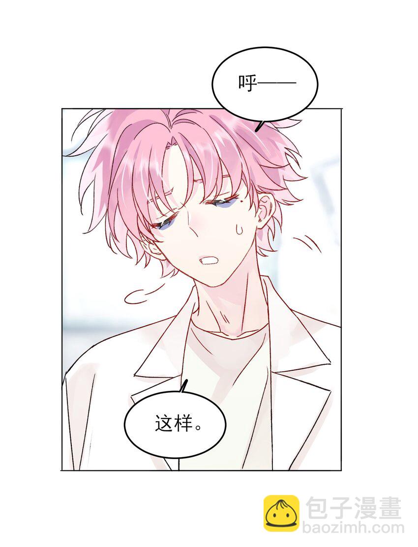 惡人想要搶救一下 - 096 變身！ - 3