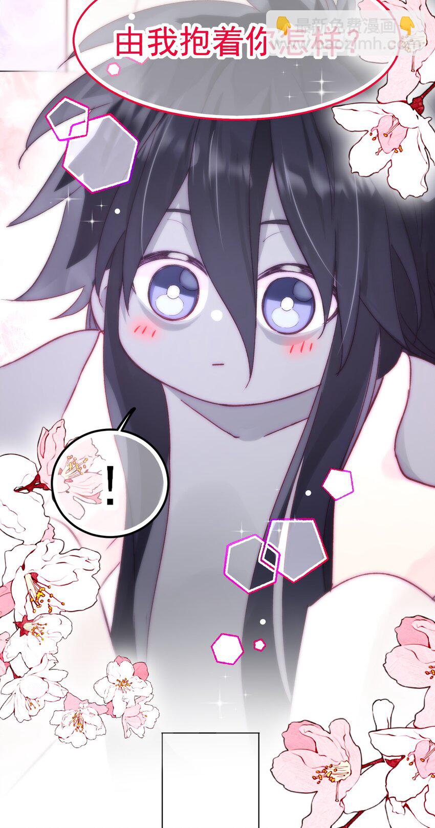 惡人想要搶救一下 - 096 變身！ - 5