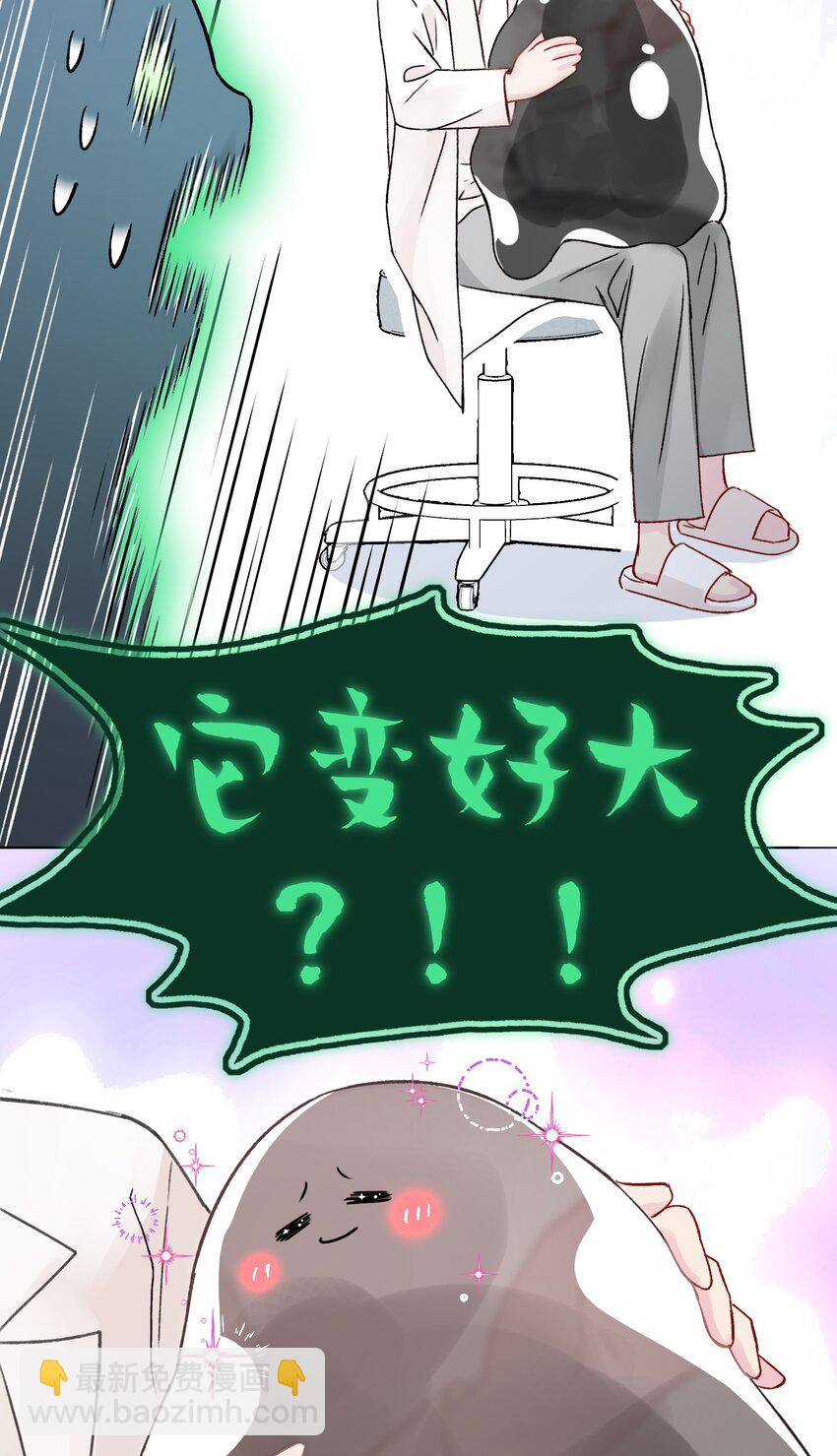 惡人想要搶救一下 - 096 變身！ - 2