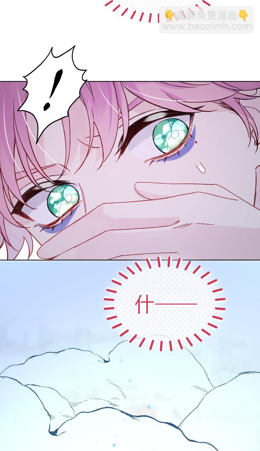 惡人想要搶救一下 - 096 變身！ - 6