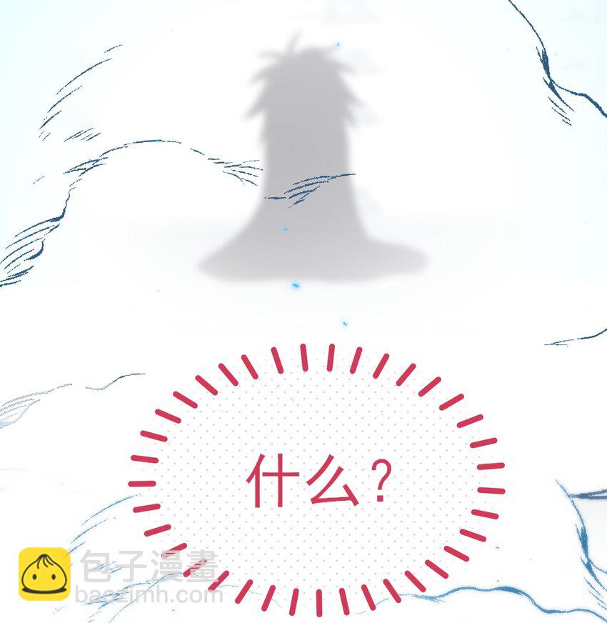 惡人想要搶救一下 - 096 變身！ - 7