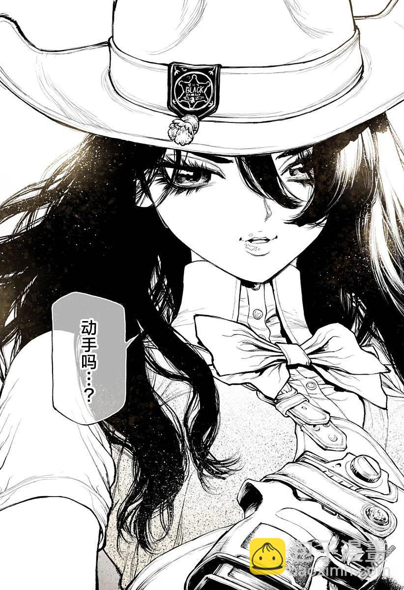 惡人之王 - 第2話 - 1