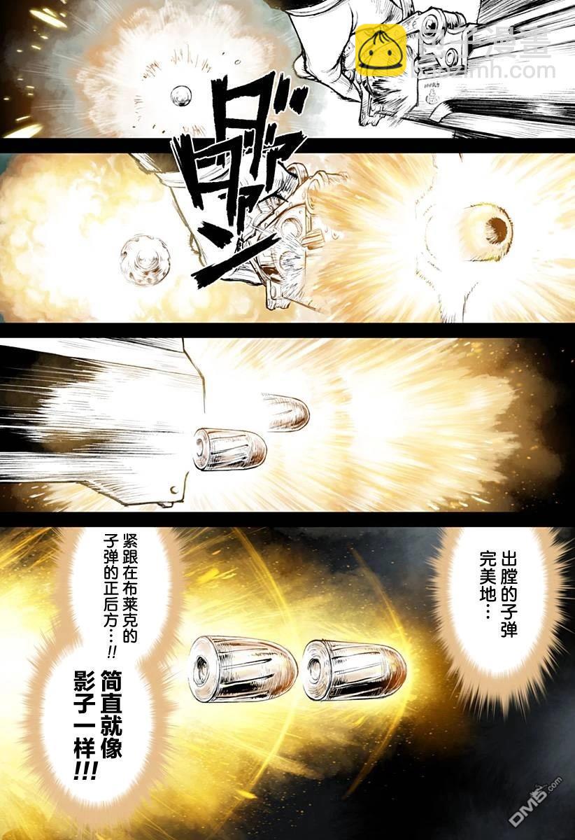 惡人之王 - 第2話 - 2