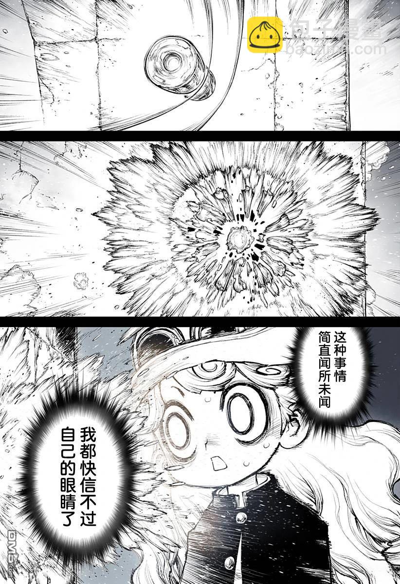 惡人之王 - 第2話 - 3