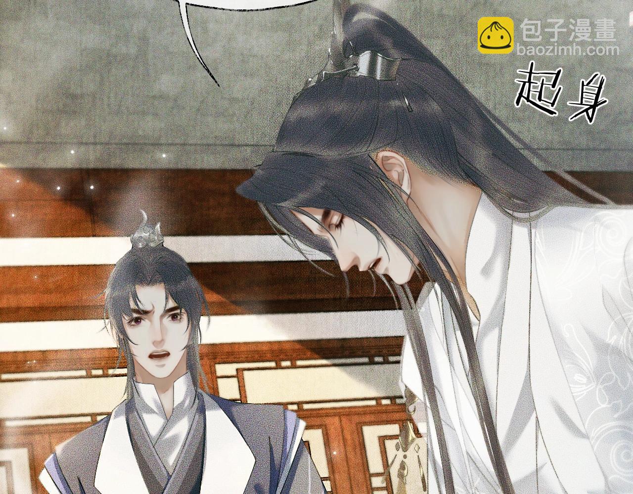 第9话 吃饭别吧唧嘴！(1/2)-第12话