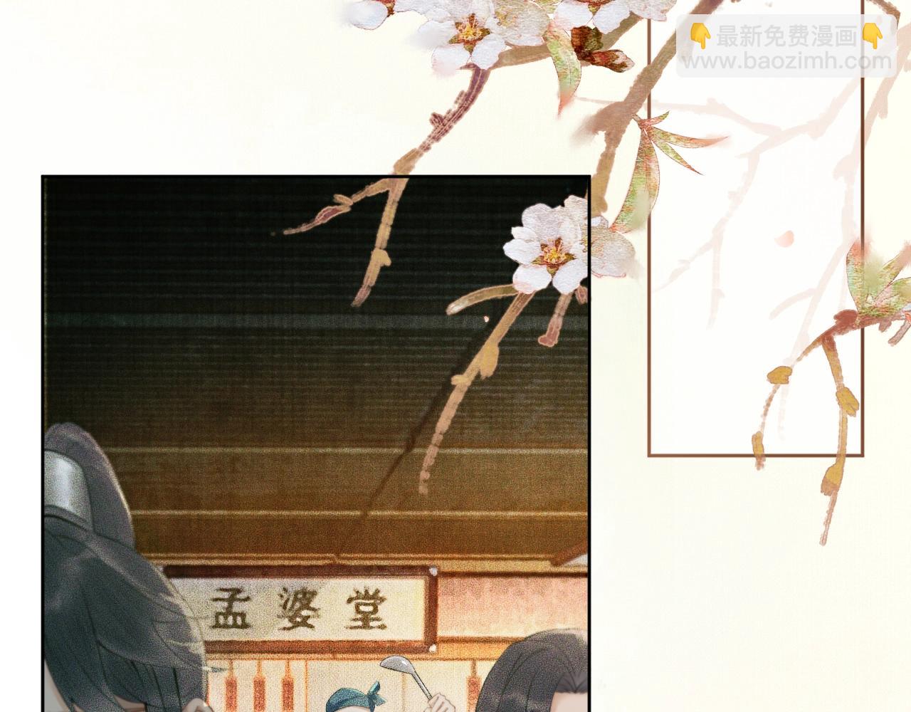 第9话 吃饭别吧唧嘴！(1/2)-第12话