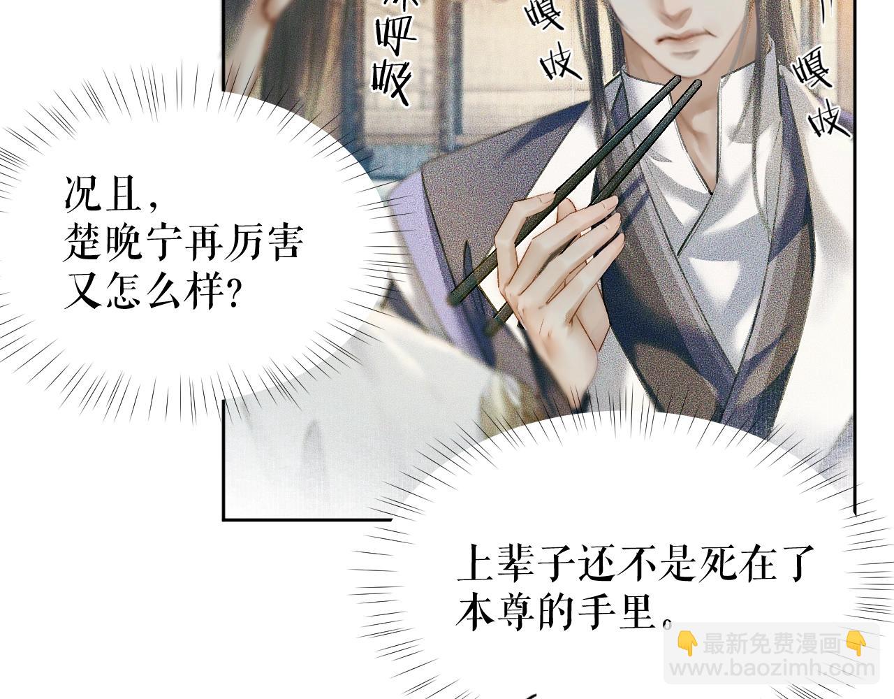 第9话 吃饭别吧唧嘴！(1/2)-第12话