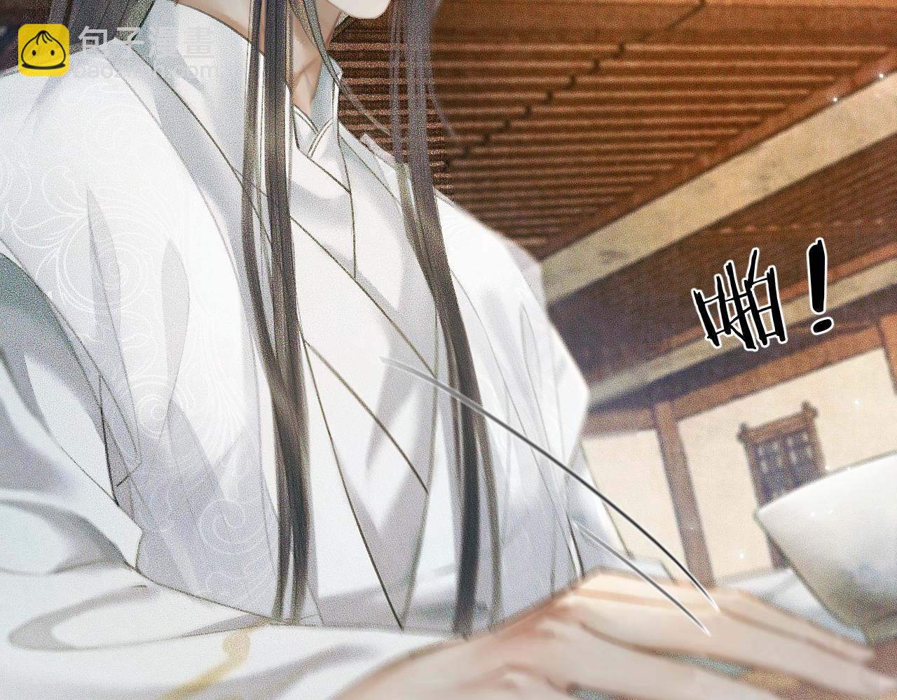 第9话 吃饭别吧唧嘴！(1/2)-第12话