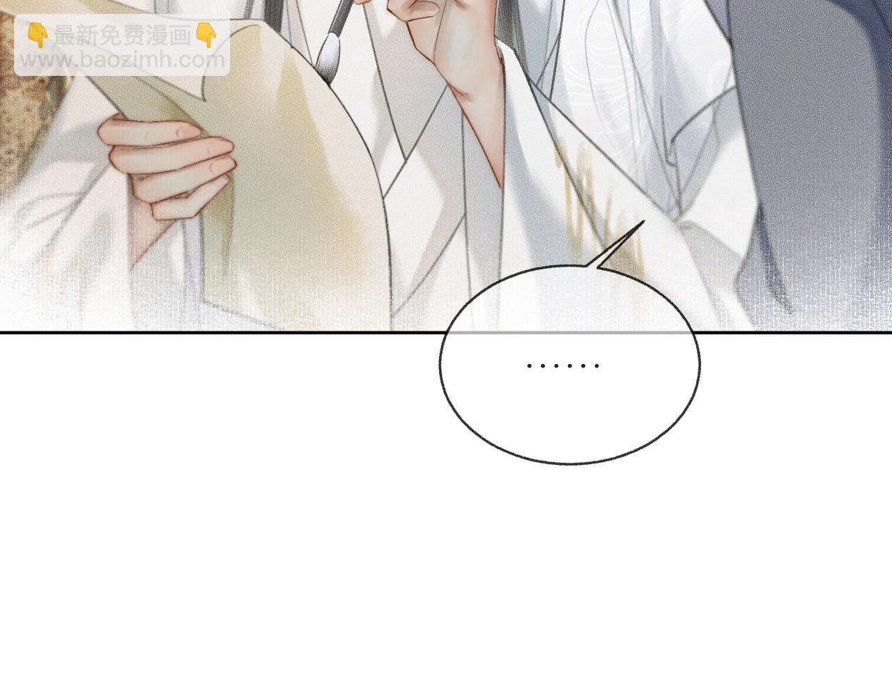 第9话 吃饭别吧唧嘴！(1/2)-第12话