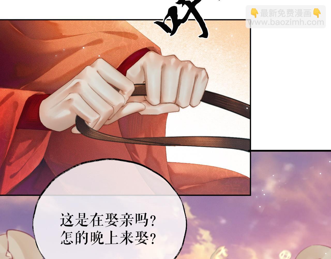 第13话 彩蝶镇的怪事(1/3)-第16话