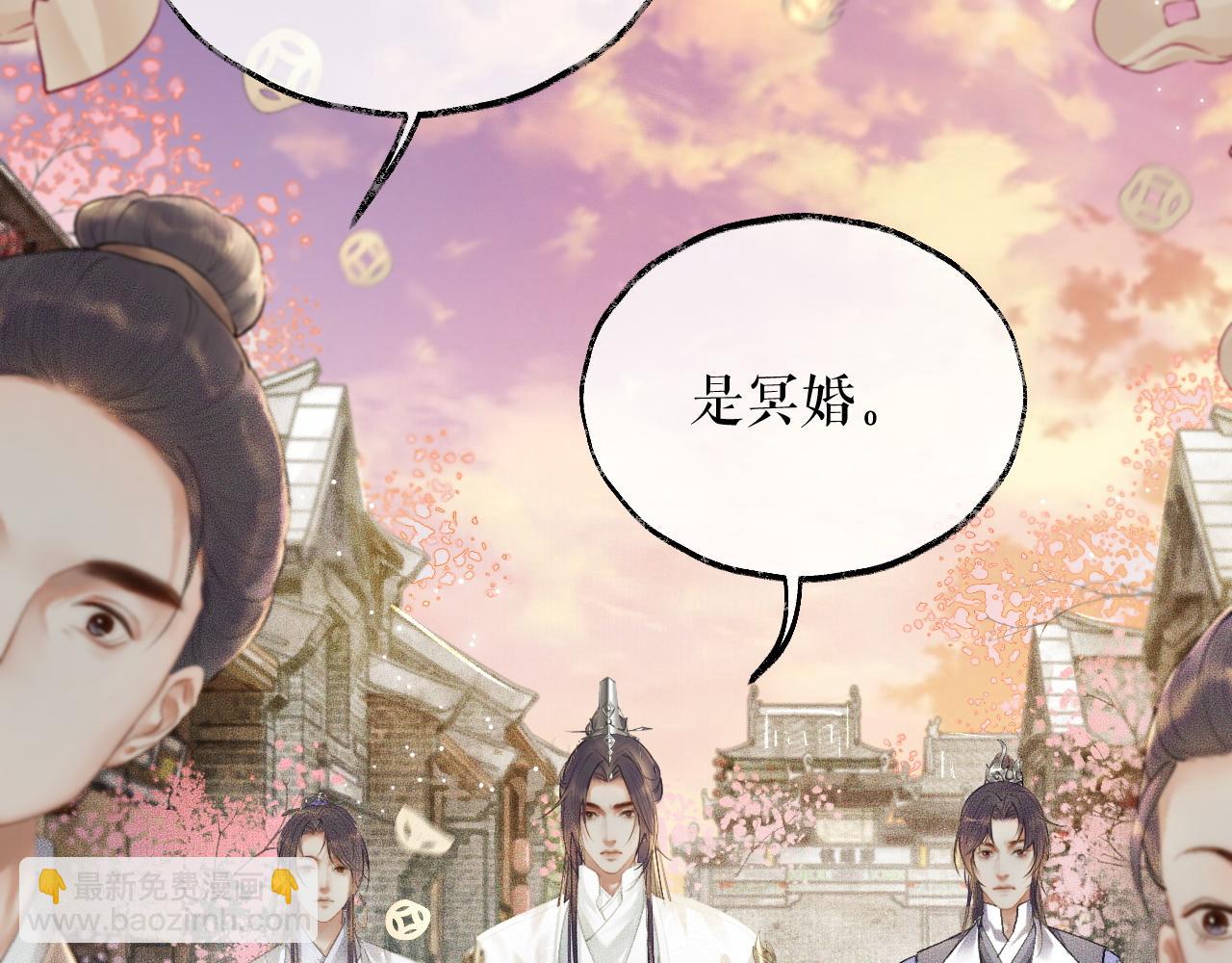 第13话 彩蝶镇的怪事(1/3)-第16话