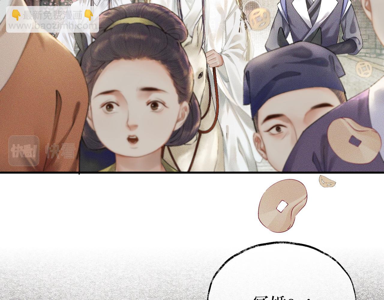 第13话 彩蝶镇的怪事(1/3)-第16话