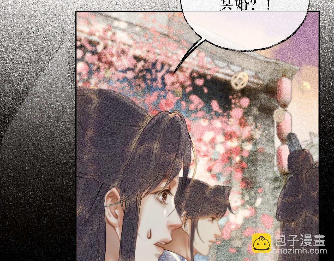 第13话 彩蝶镇的怪事(1/3)-第16话