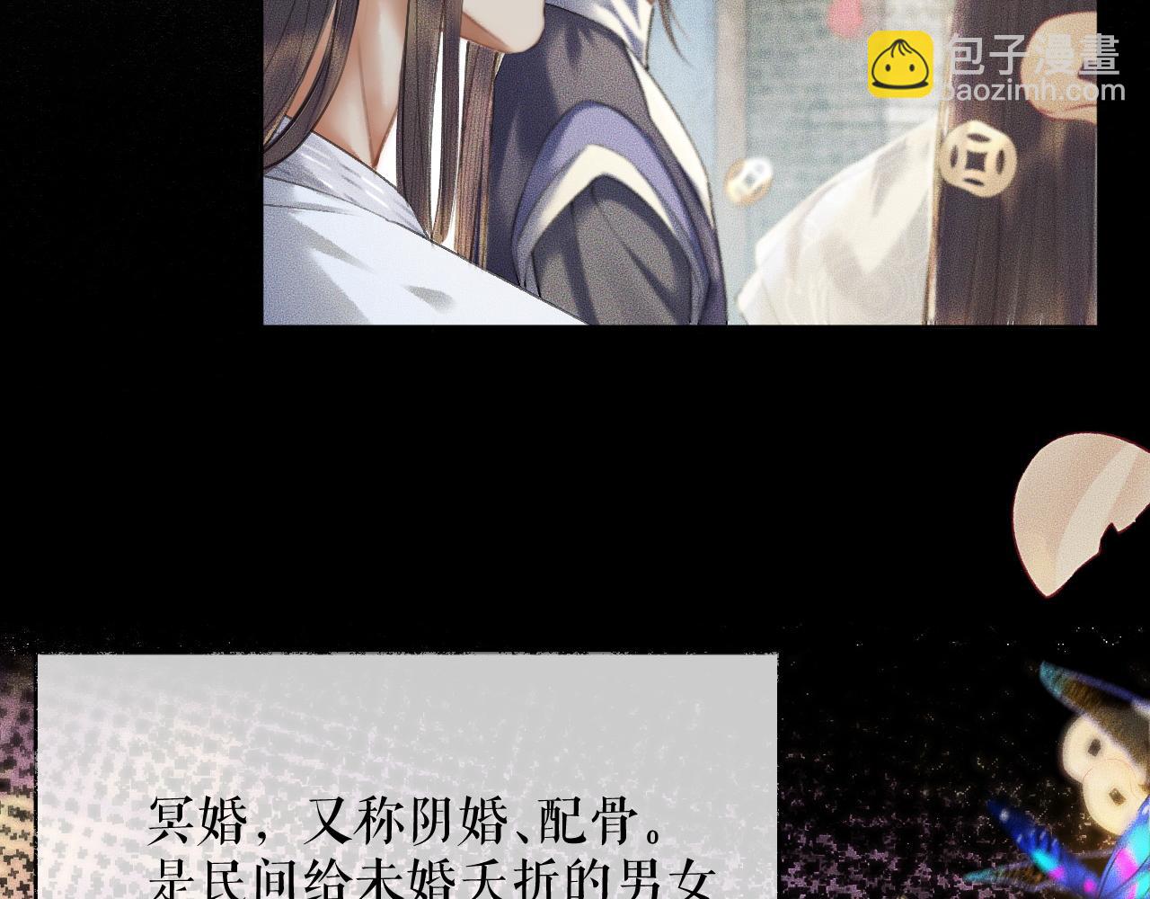 第13话 彩蝶镇的怪事(1/3)-第16话