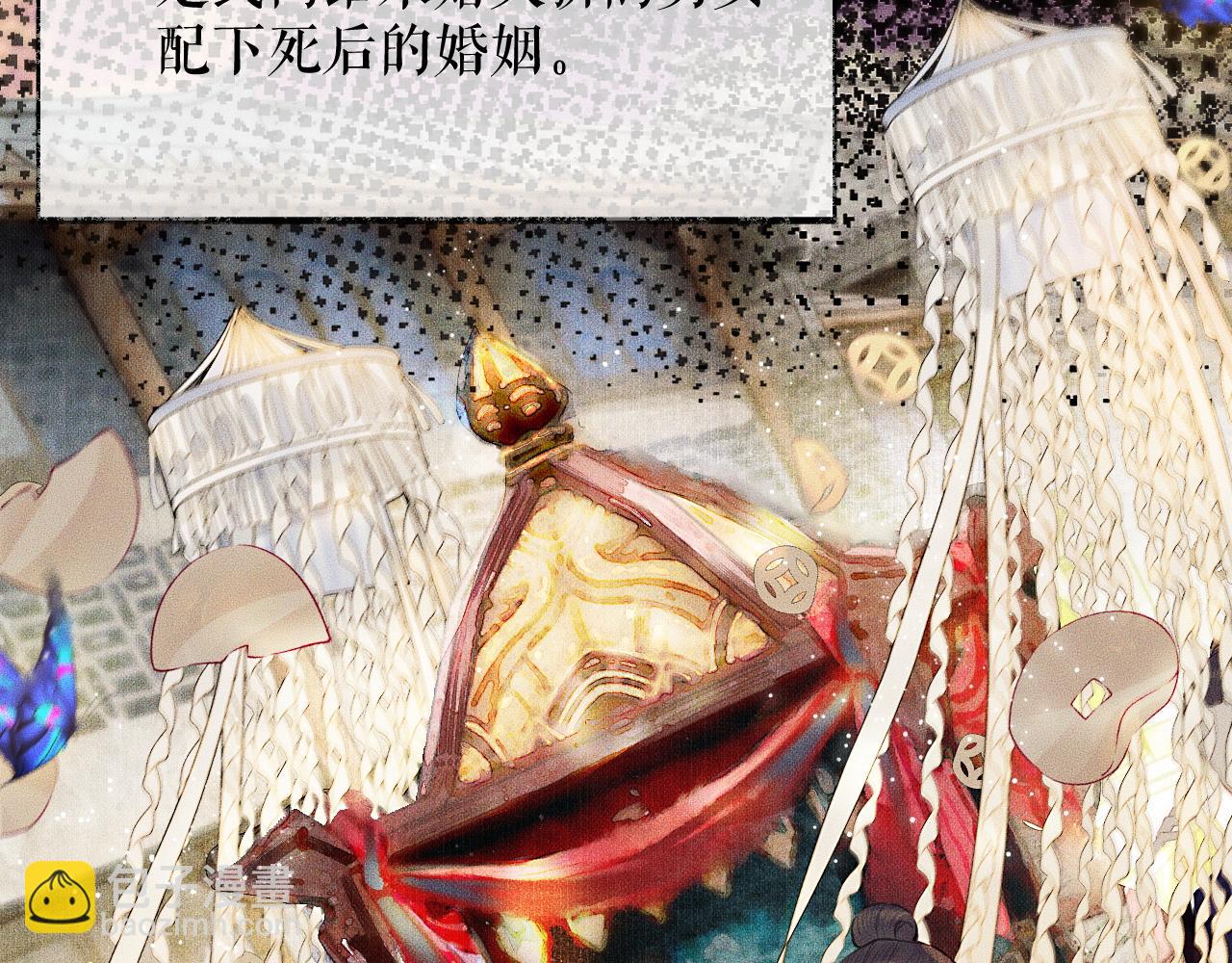 第13话 彩蝶镇的怪事(1/3)-第16话