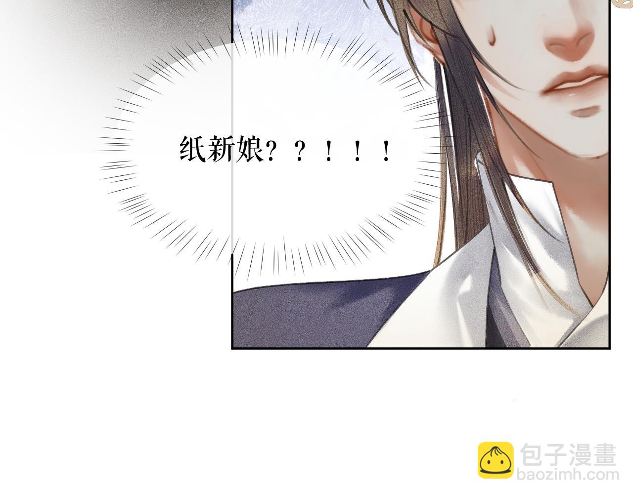 第13话 彩蝶镇的怪事(1/3)-第16话