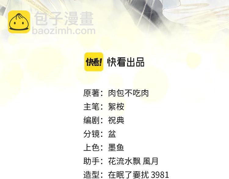 第13话 彩蝶镇的怪事(1/3)-第16话