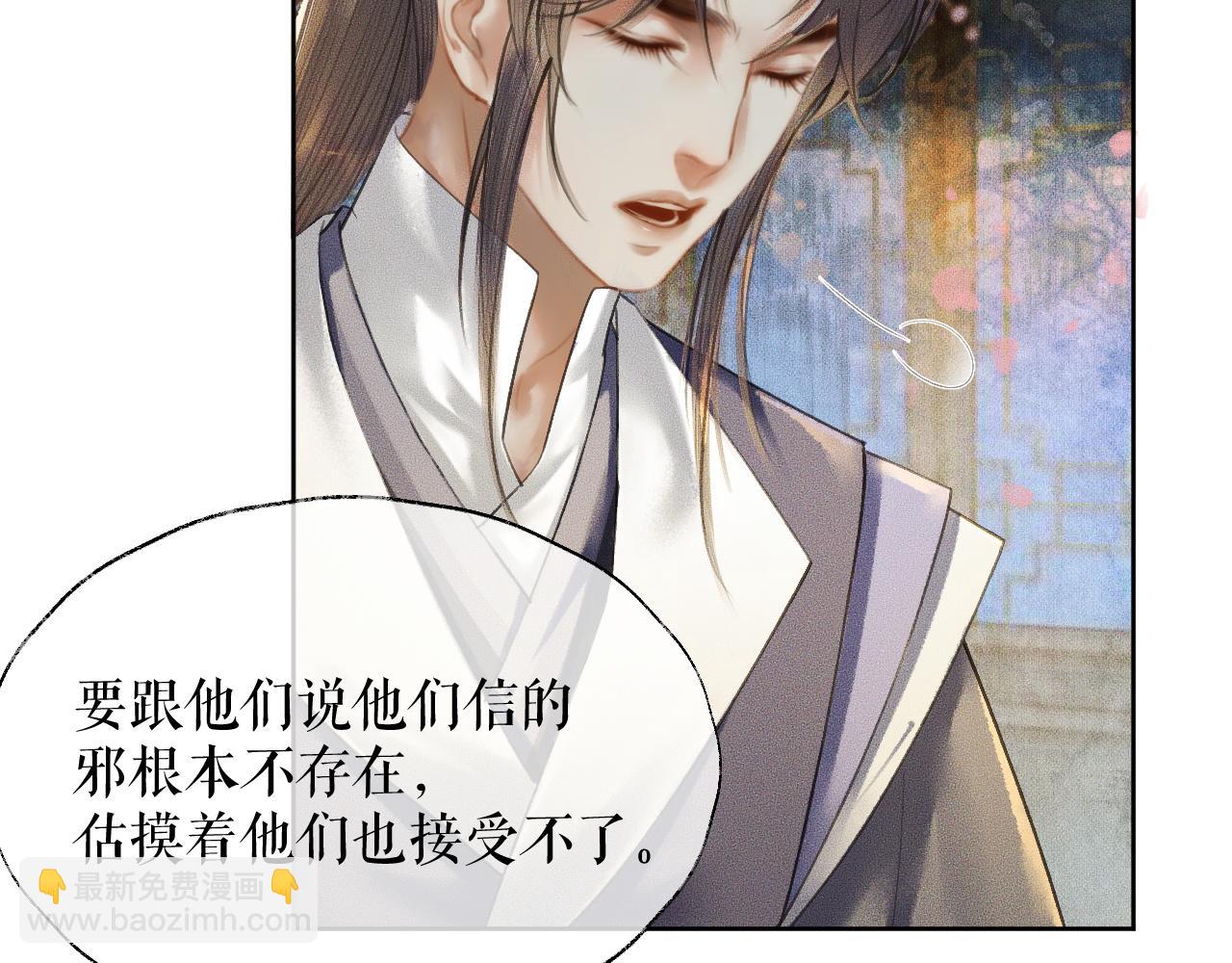 第13话 彩蝶镇的怪事(1/3)-第16话