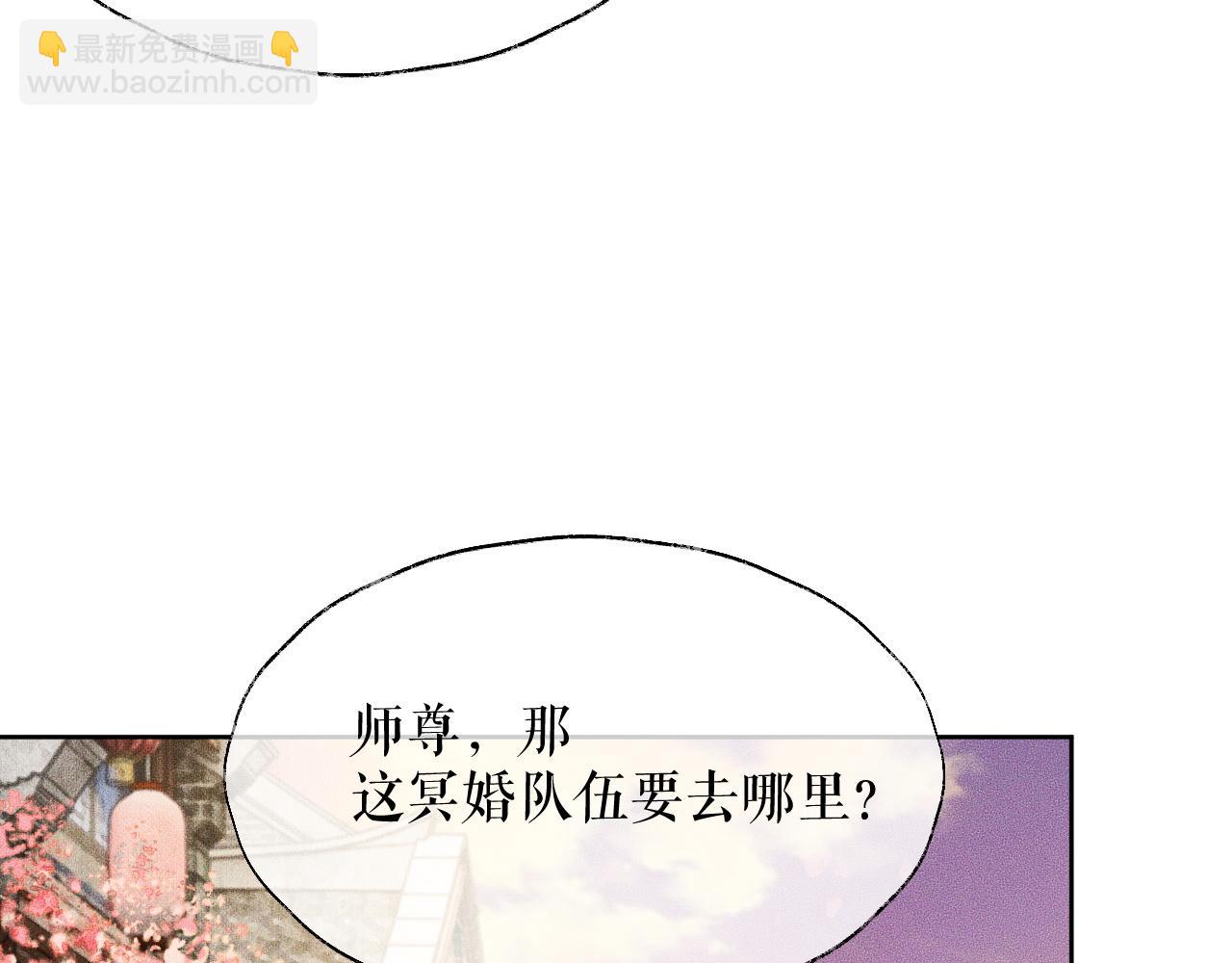 第13话 彩蝶镇的怪事(1/3)-第16话