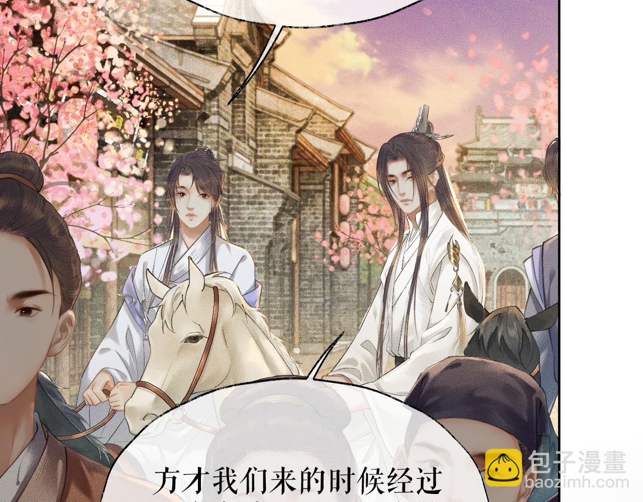 第13话 彩蝶镇的怪事(1/3)-第16话