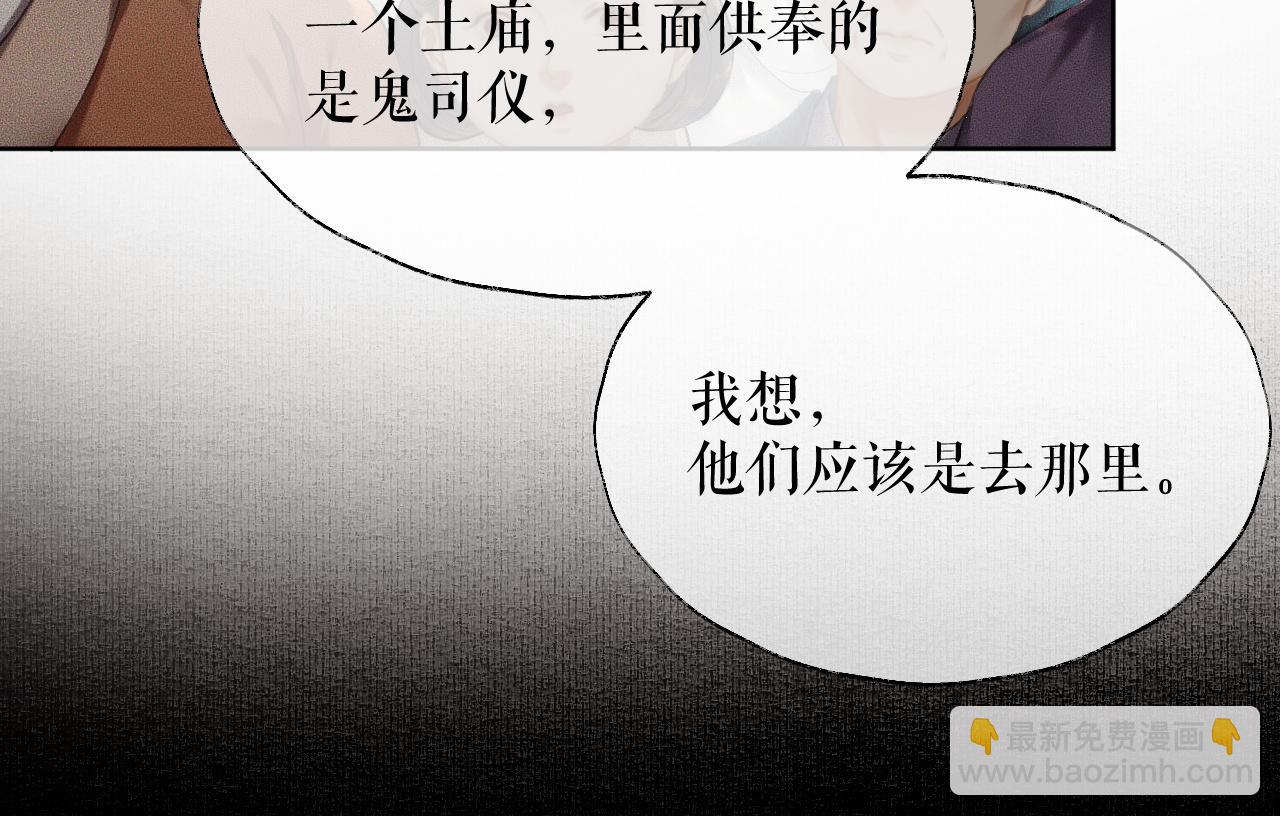 第13话 彩蝶镇的怪事(1/3)-第16话