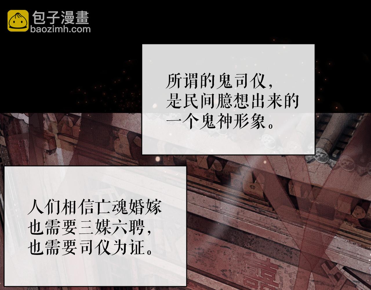 第13话 彩蝶镇的怪事(1/3)-第16话