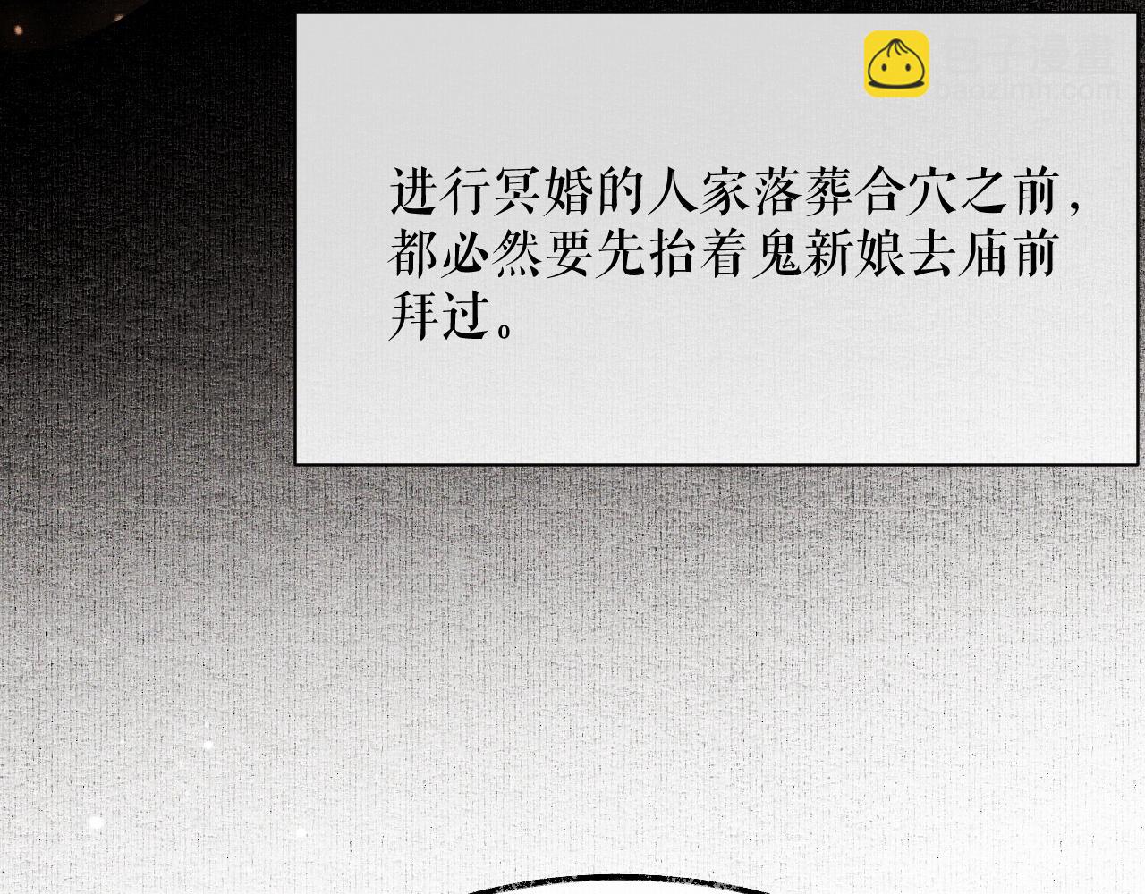 第13话 彩蝶镇的怪事(1/3)-第16话