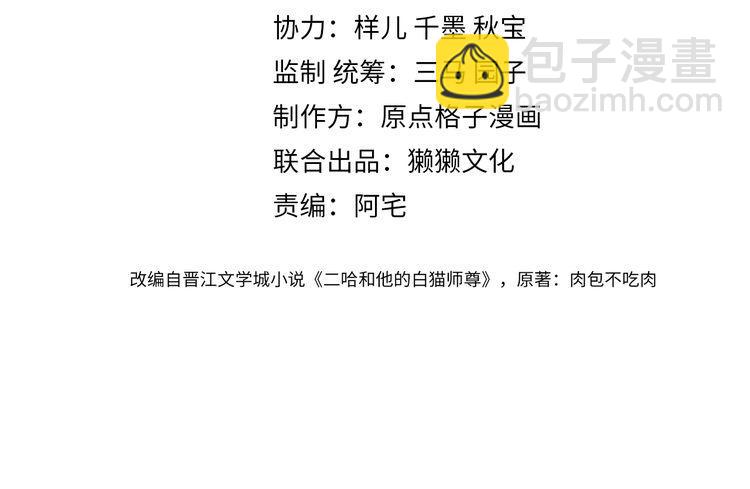 第13话 彩蝶镇的怪事(1/3)-第16话