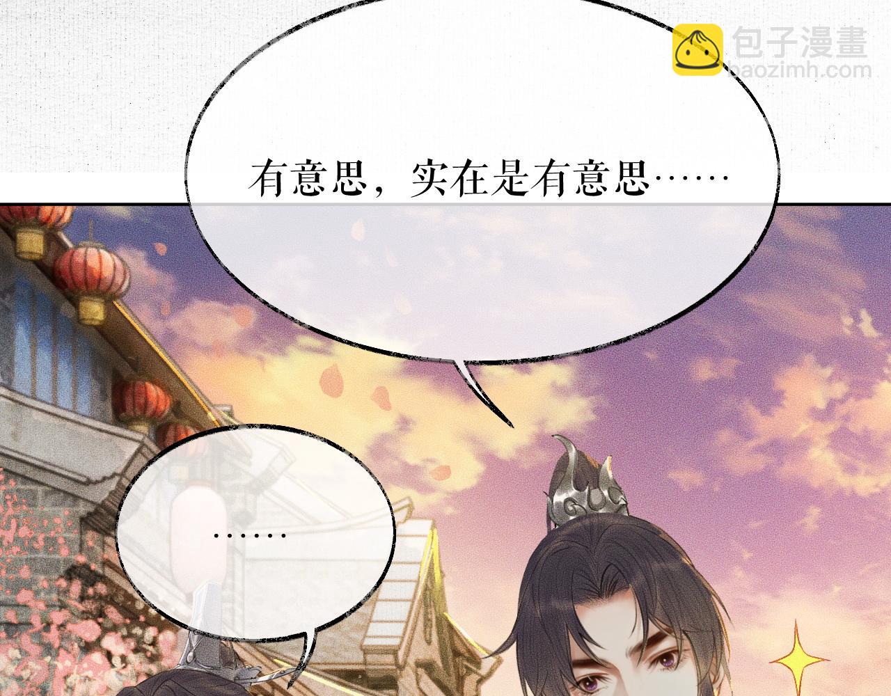 第13话 彩蝶镇的怪事(1/3)-第16话