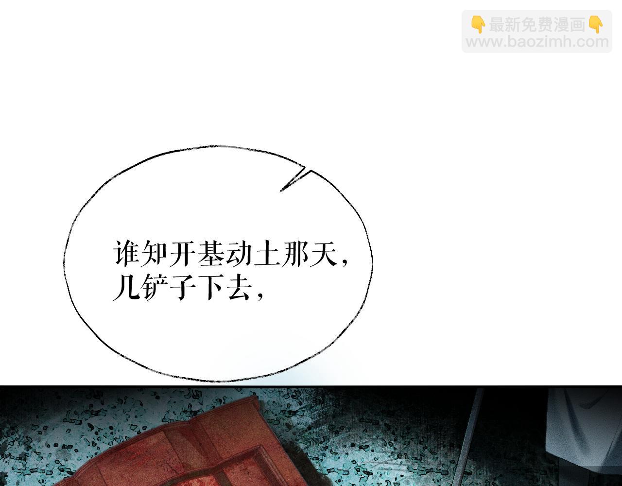 第13话 彩蝶镇的怪事(1/3)-第16话