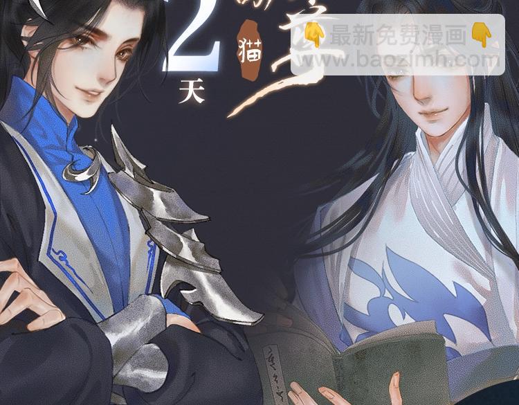 角色篇 | 薛蒙·师昧1