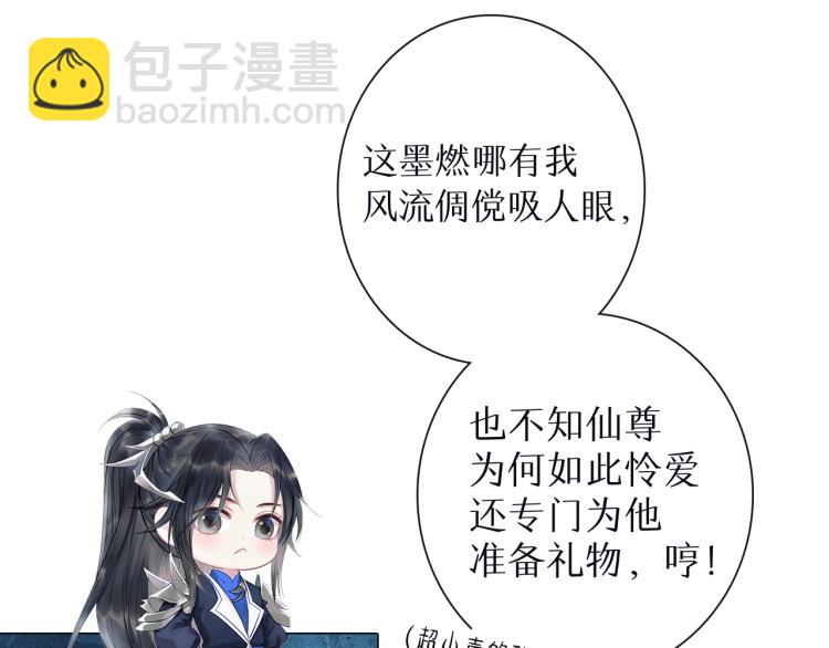 角色篇 | 薛蒙&middot;师昧-第2话