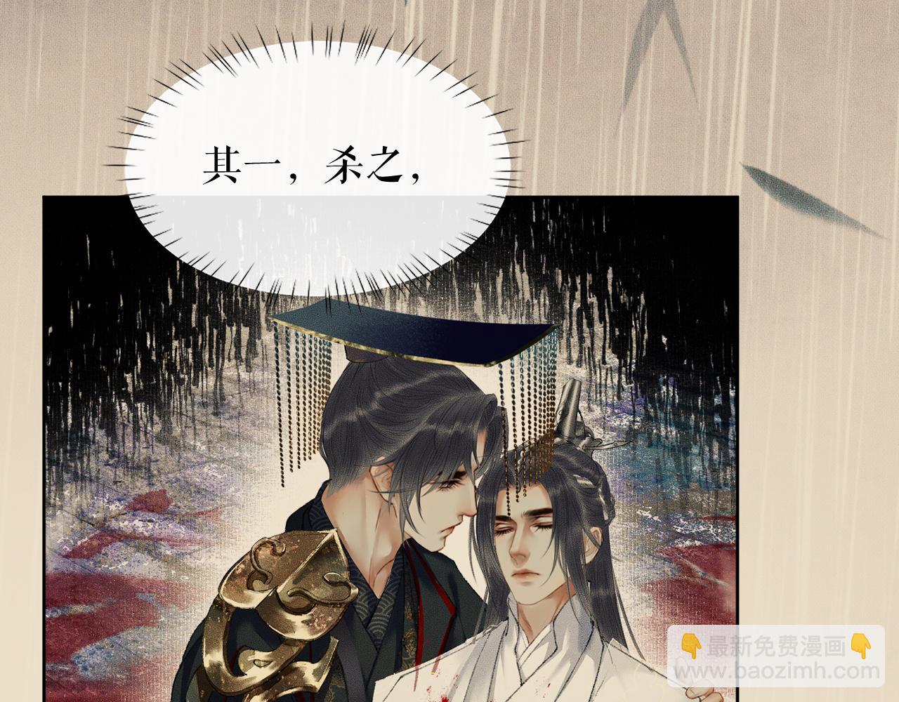 第19话 礼成入洞房(1/2)-第22话