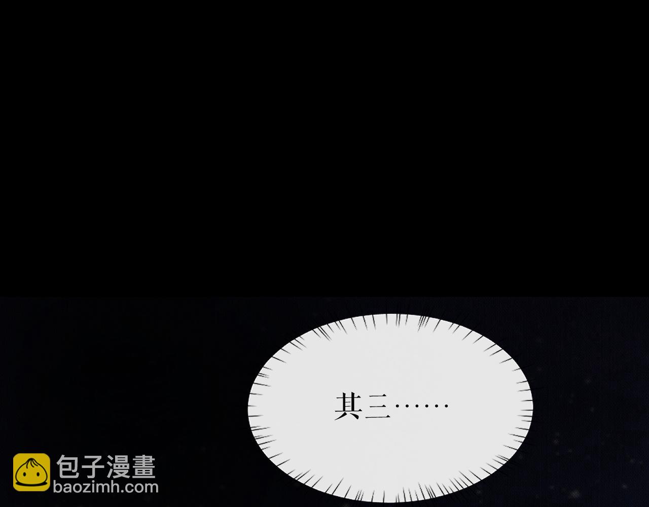 第19话 礼成入洞房(1/2)-第22话