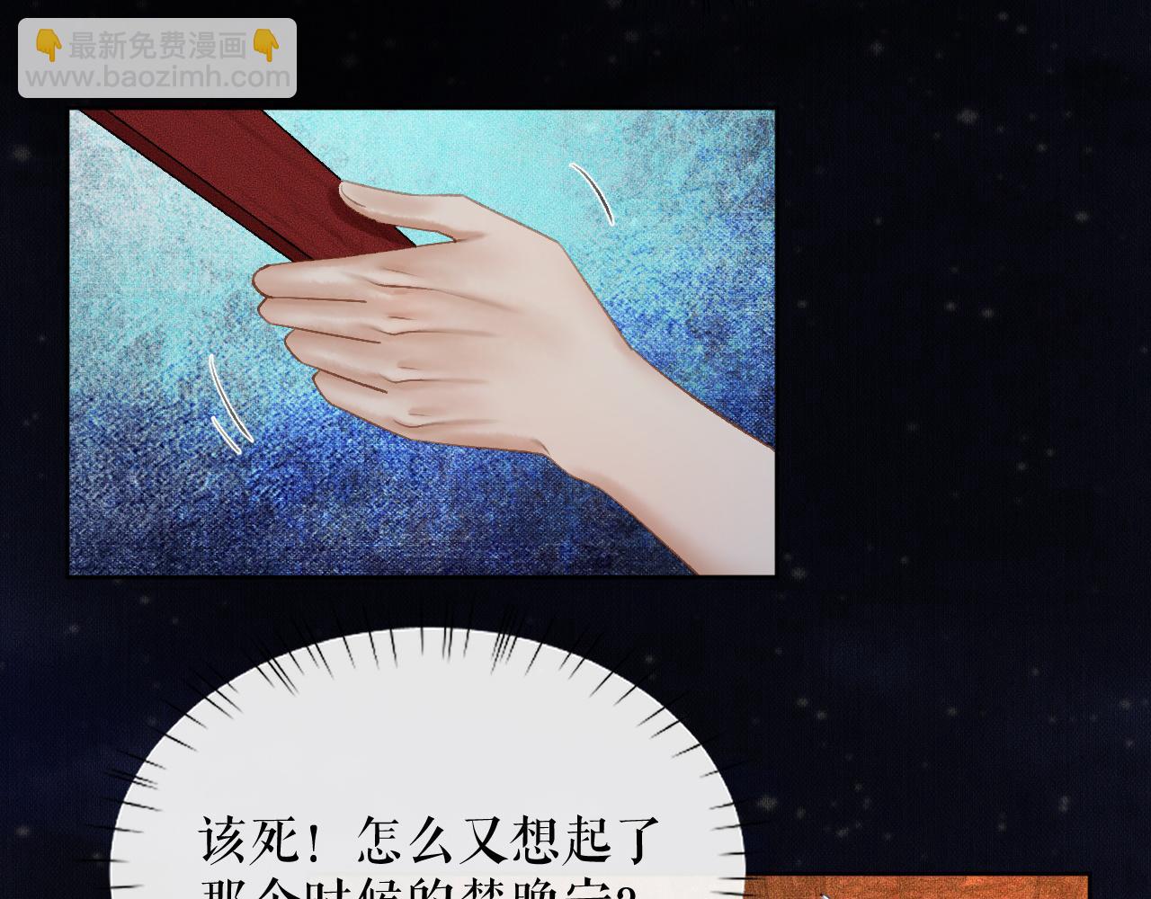 第19话 礼成入洞房(1/2)-第22话