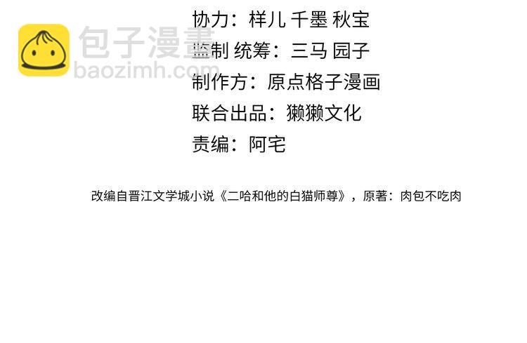 第19话 礼成入洞房(1/2)-第22话