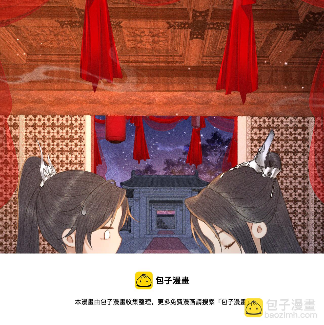 第19话 礼成入洞房(1/2)-第22话