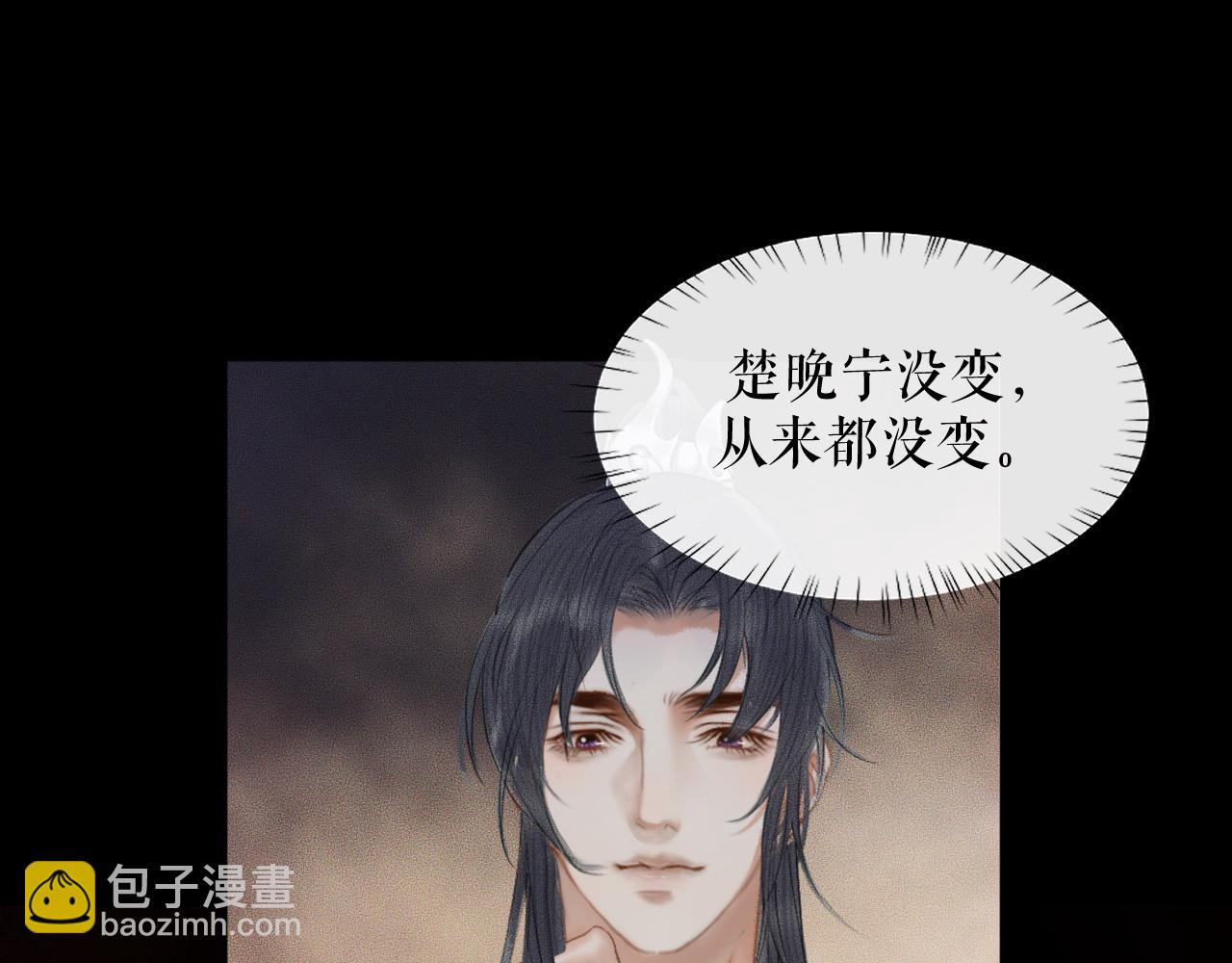 第19话 礼成入洞房(1/2)-第22话